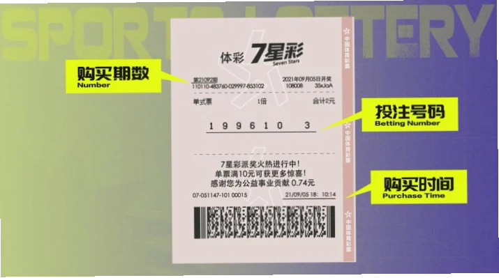 彩票开奖结果是如何产生的？