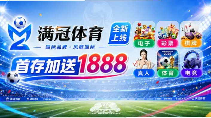 美国世界杯购票渠道和价格指南