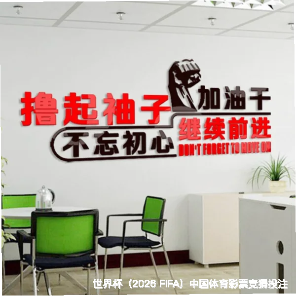 下一站：世界杯3.0时代